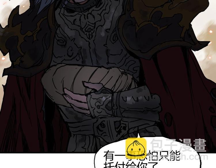 第215话 信念的代价