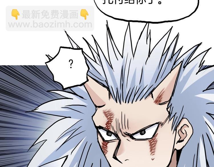 第215话 信念的代价