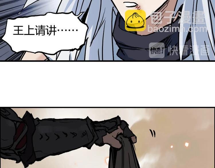 第215话 信念的代价
