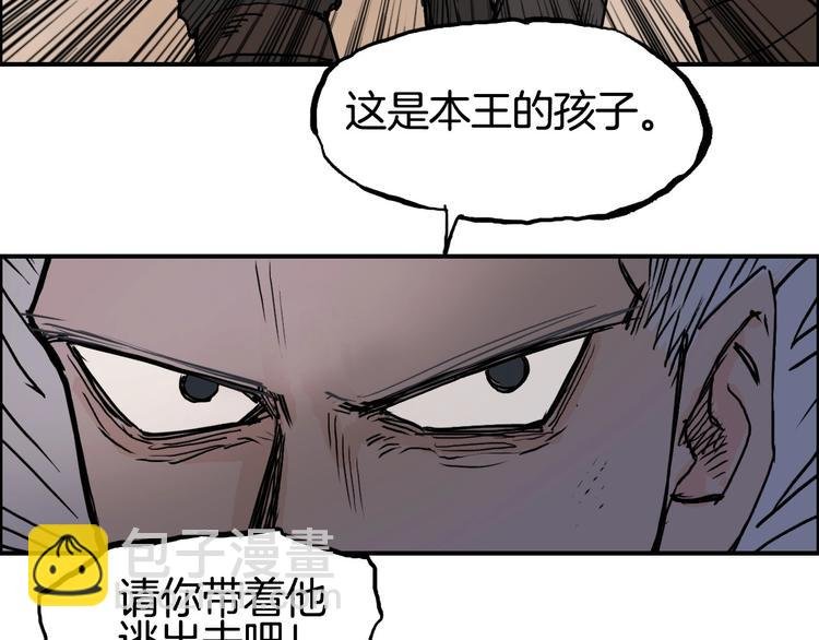 第215话 信念的代价