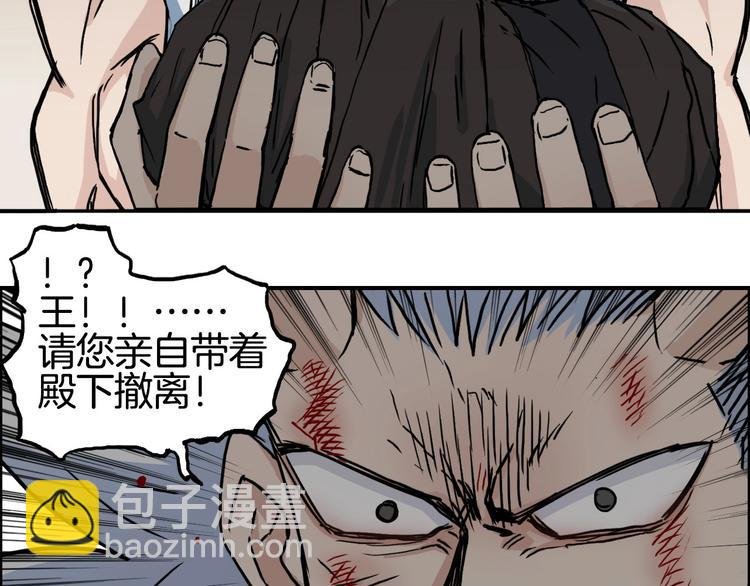 第215话 信念的代价