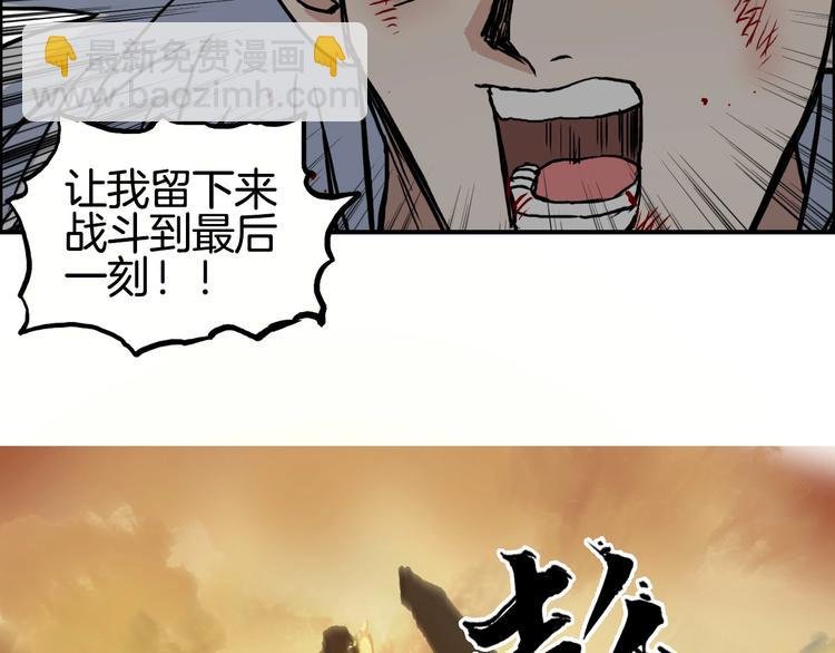 第215话 信念的代价