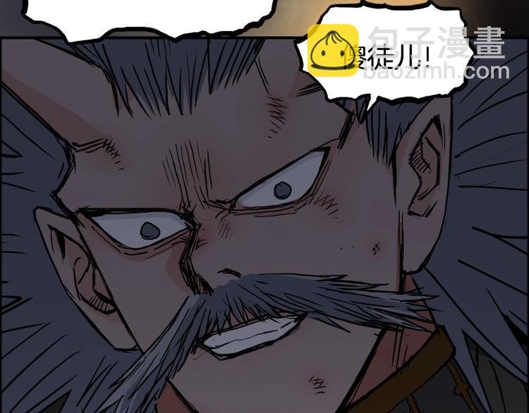 第215话 信念的代价