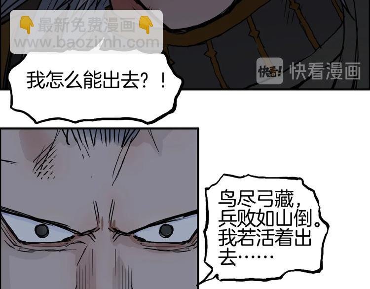 第215话 信念的代价