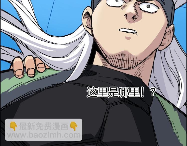 第216话 得之，你幸