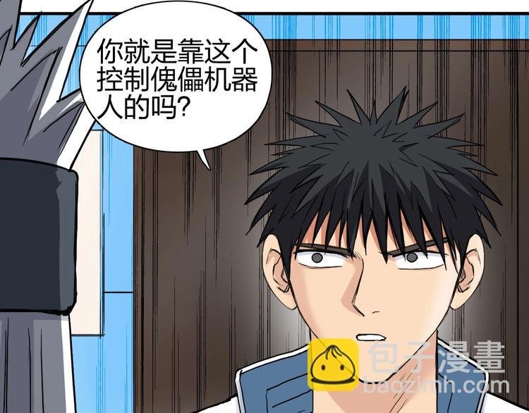 第216话 得之，你幸