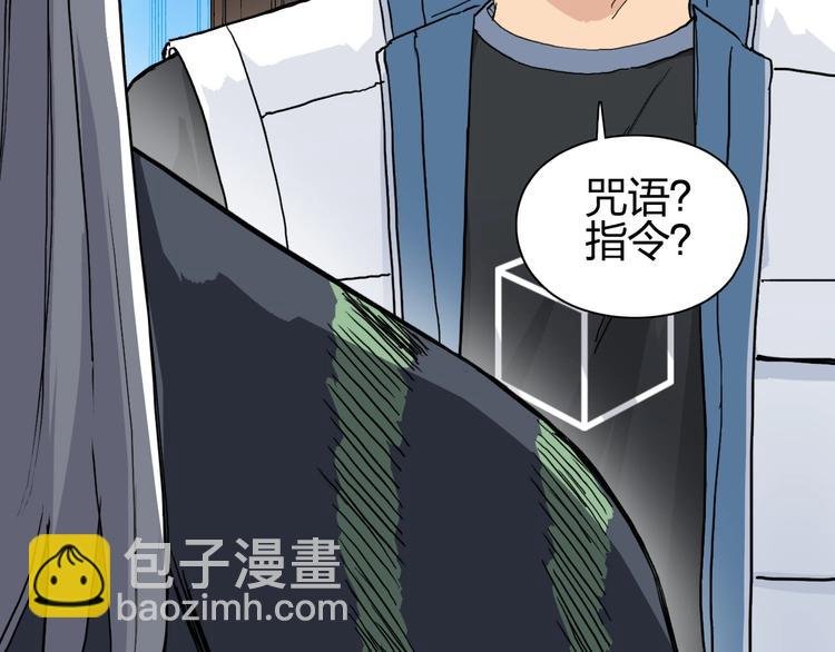 第216话 得之，你幸