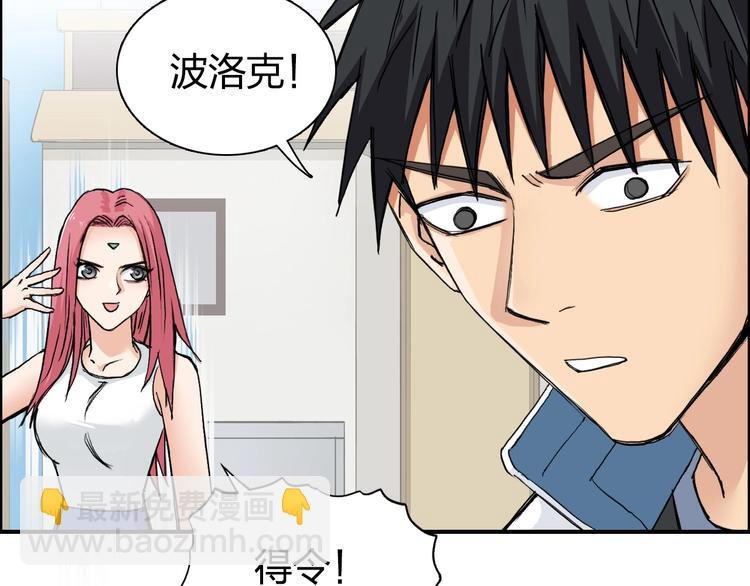 第216话 得之，你幸