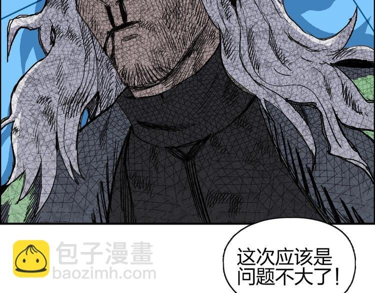 第216话 得之，你幸