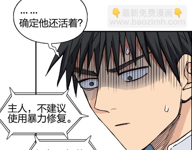 第216话 得之，你幸