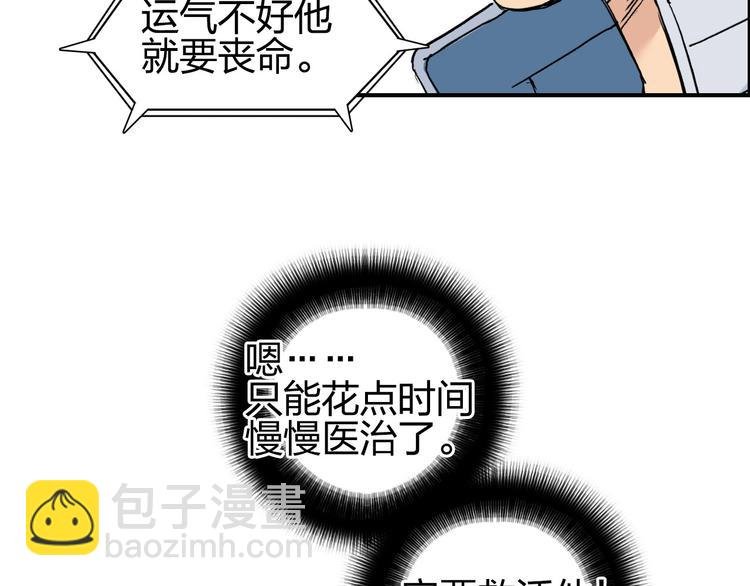 第216话 得之，你幸