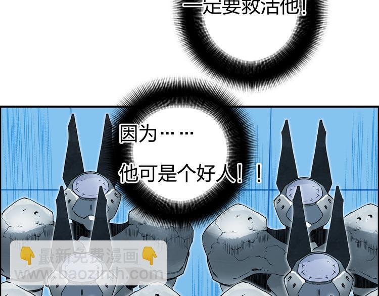第216话 得之，你幸