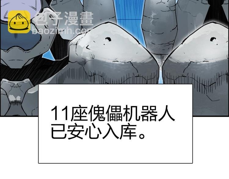 第216话 得之，你幸