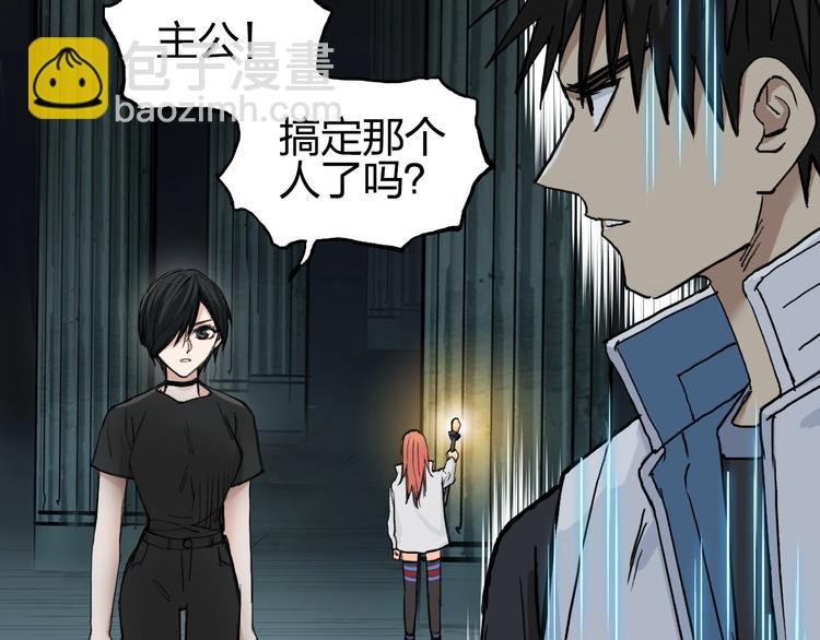 第216话 得之，你幸