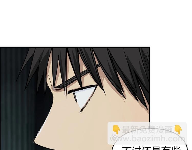 第216话 得之，你幸