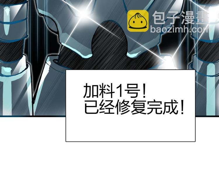 第216话 得之，你幸