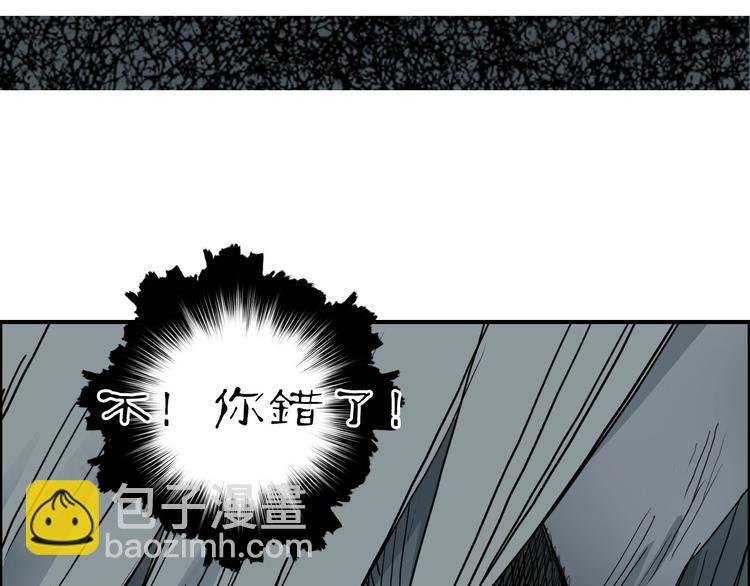 第216话 得之，你幸