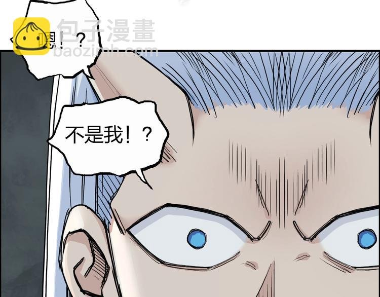 第216话 得之，你幸