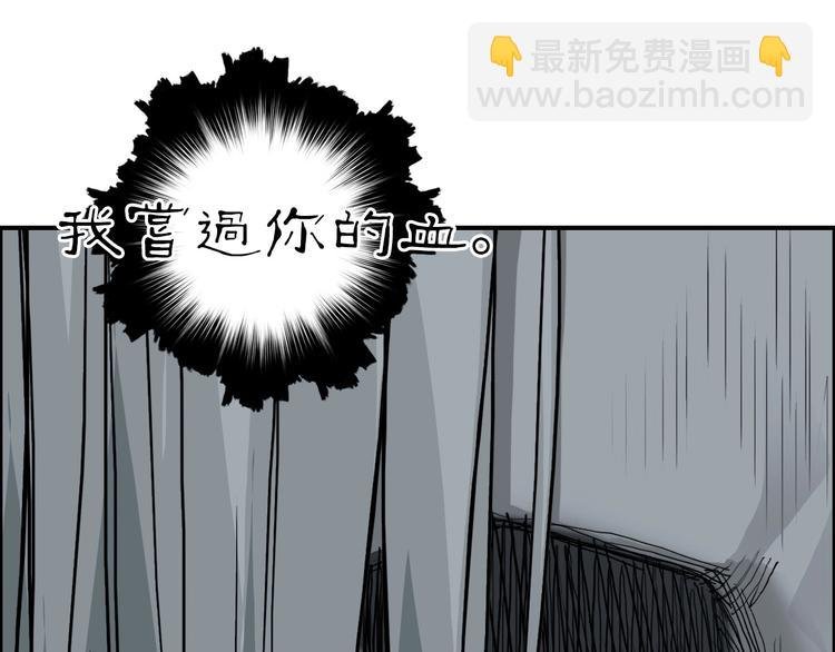 第216话 得之，你幸