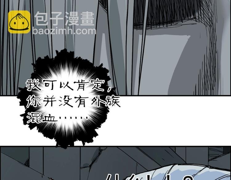 第216话 得之，你幸