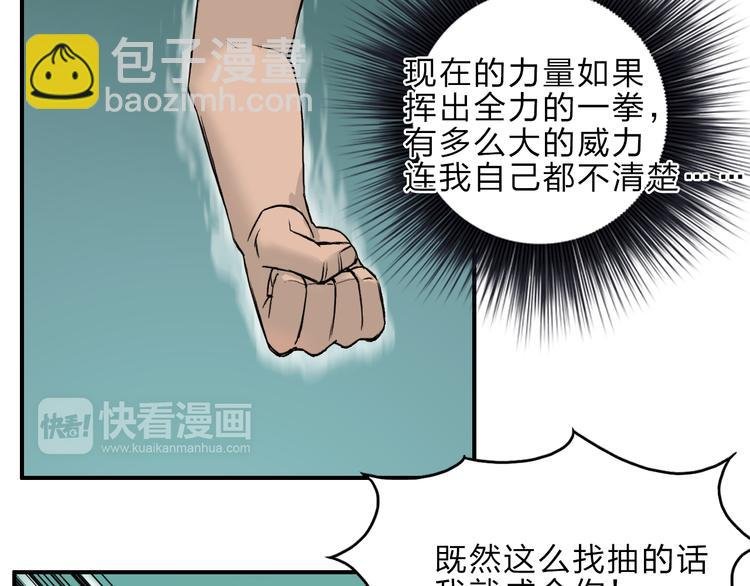 第22话 趁你病，要你命