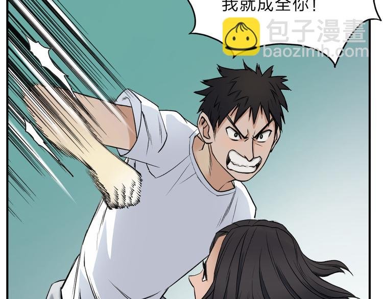 第22话 趁你病，要你命