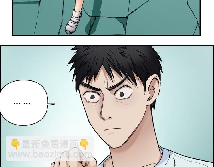 第22话 趁你病，要你命