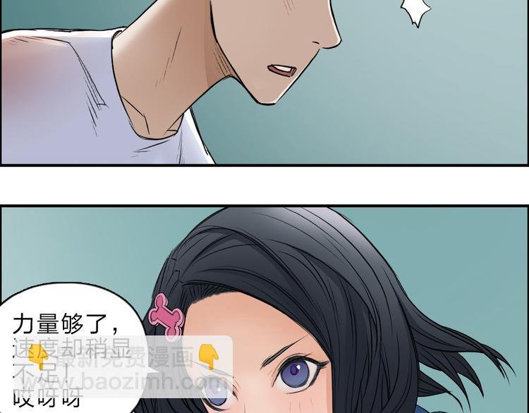 第22话 趁你病，要你命