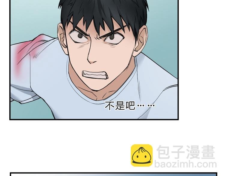 第22话 趁你病，要你命