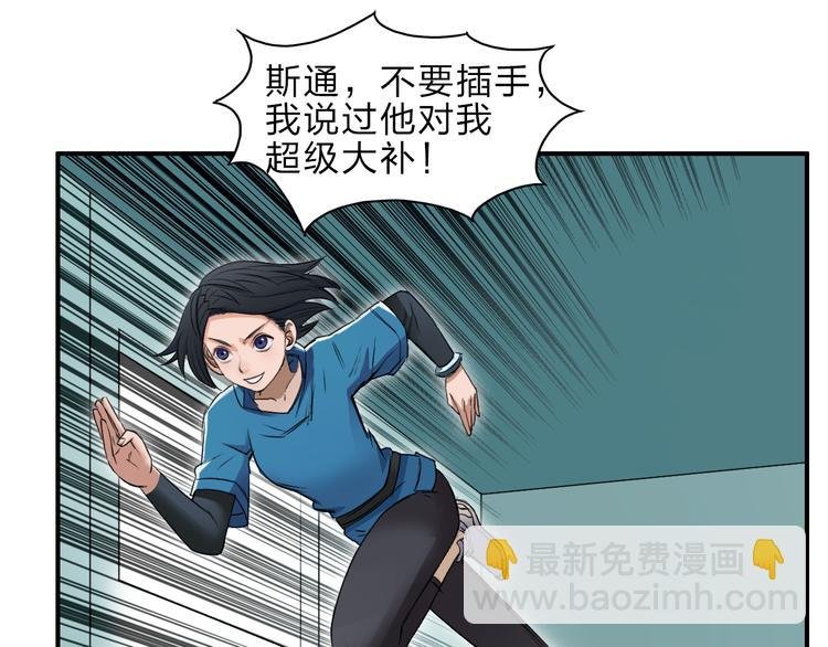 第22话 趁你病，要你命