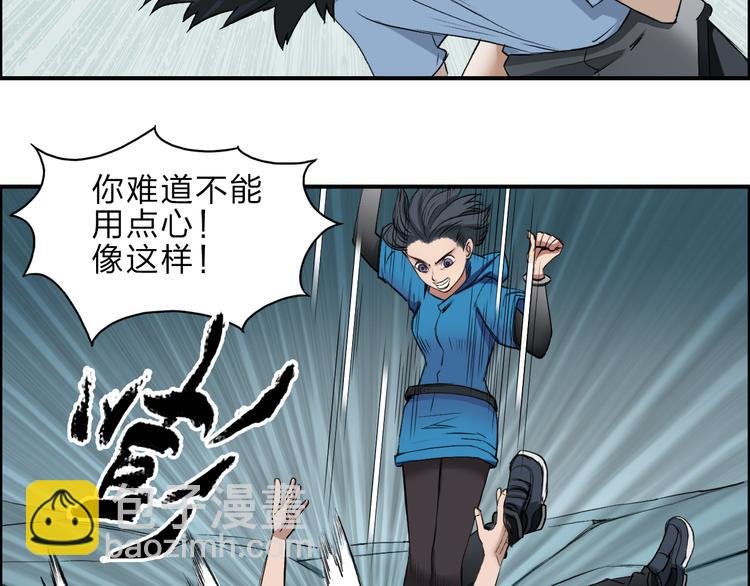 第22话 趁你病，要你命
