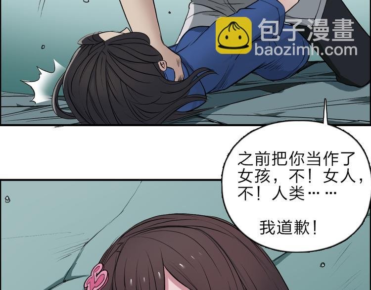 第22话 趁你病，要你命