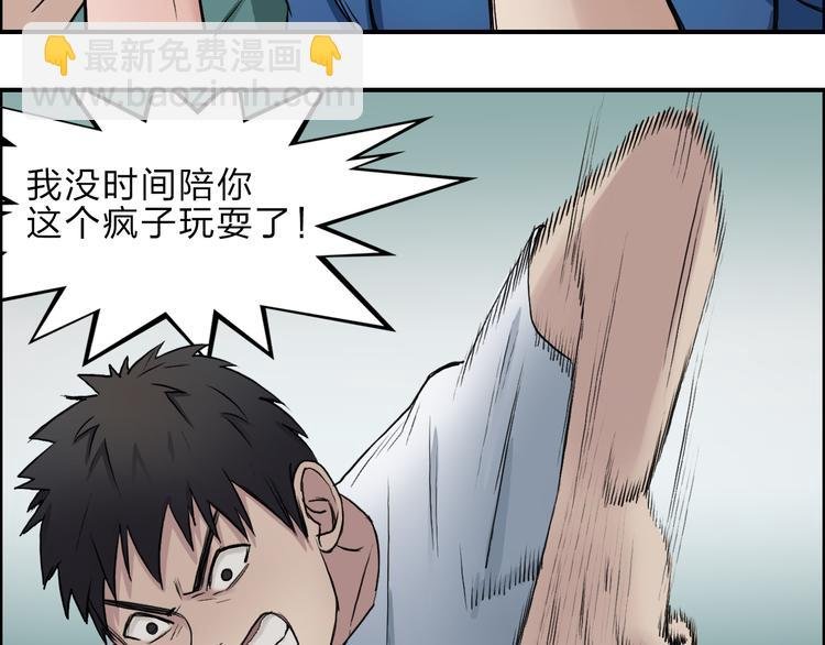 第22话 趁你病，要你命