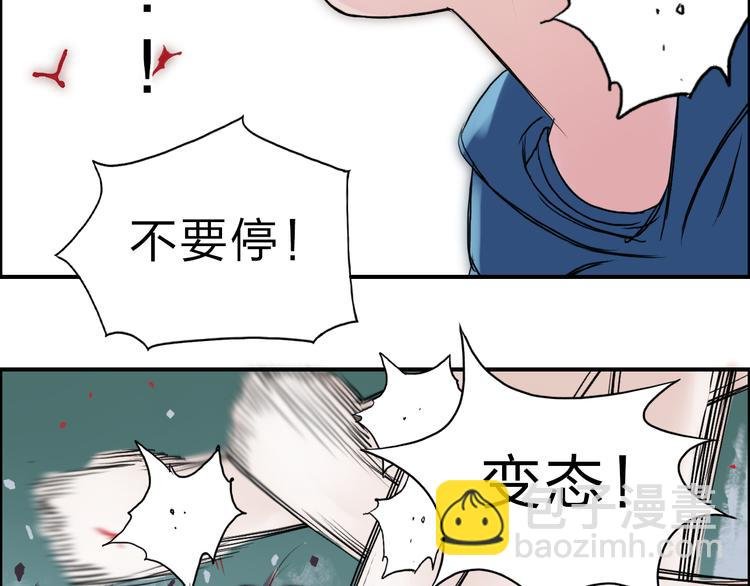 第22话 趁你病，要你命