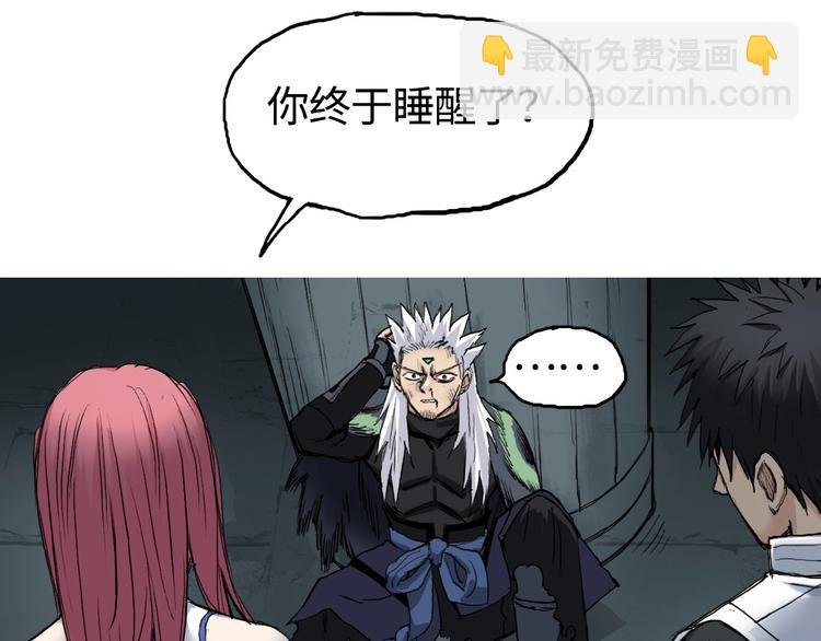 第217话 你们身子有点虚