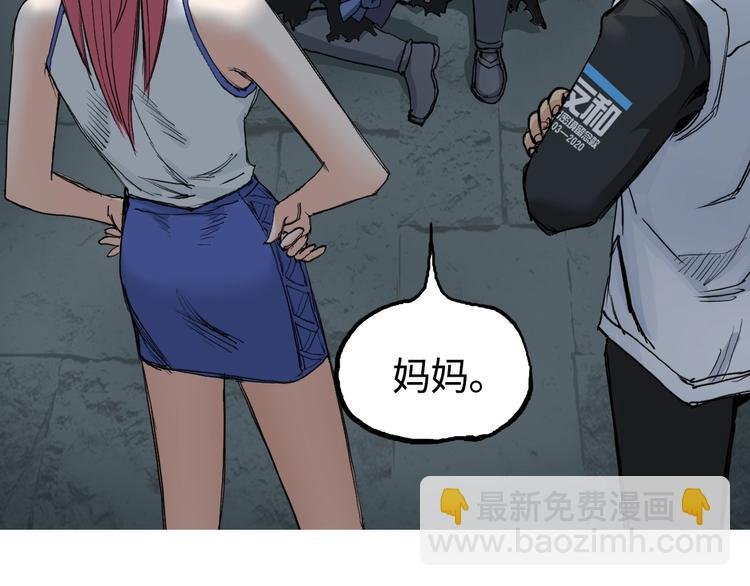 第217话 你们身子有点虚