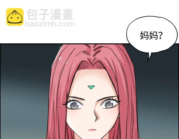 第217话 你们身子有点虚