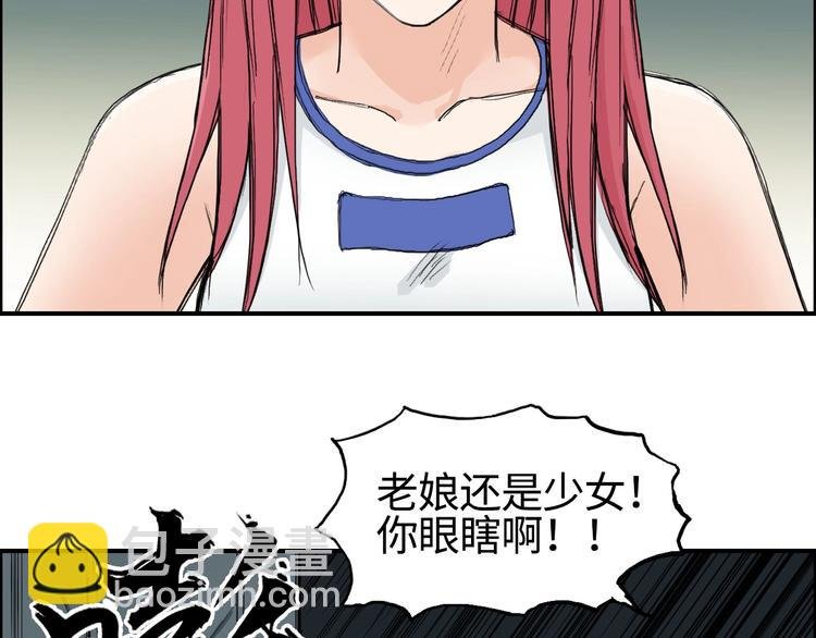 第217话 你们身子有点虚