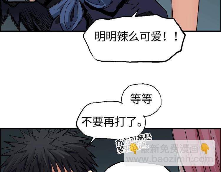 第217话 你们身子有点虚