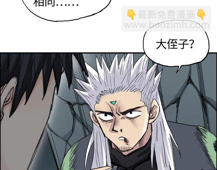 第217话 你们身子有点虚