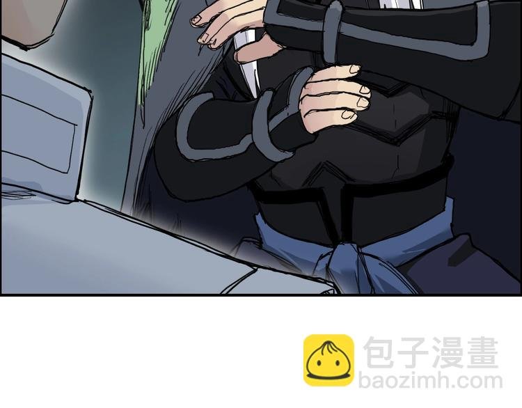 第217话 你们身子有点虚