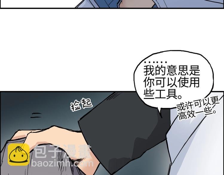 第217话 你们身子有点虚