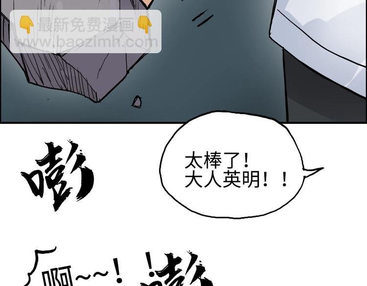 第217话 你们身子有点虚