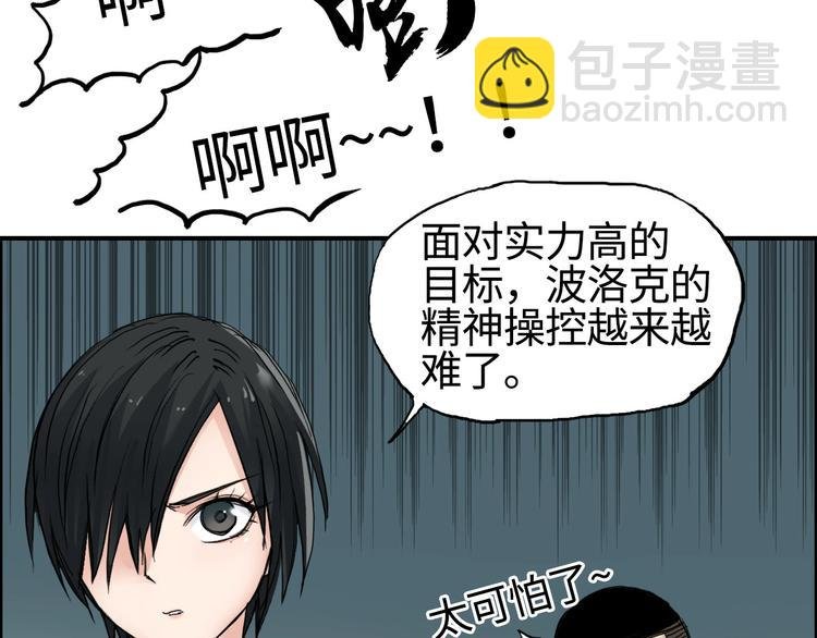 第217话 你们身子有点虚