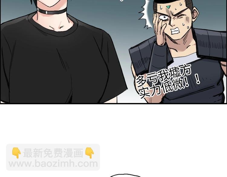 第217话 你们身子有点虚