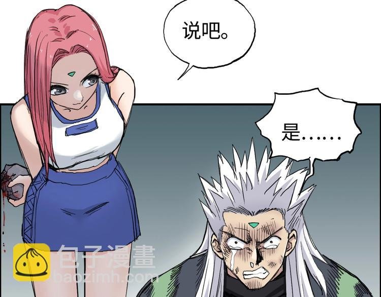 第217话 你们身子有点虚