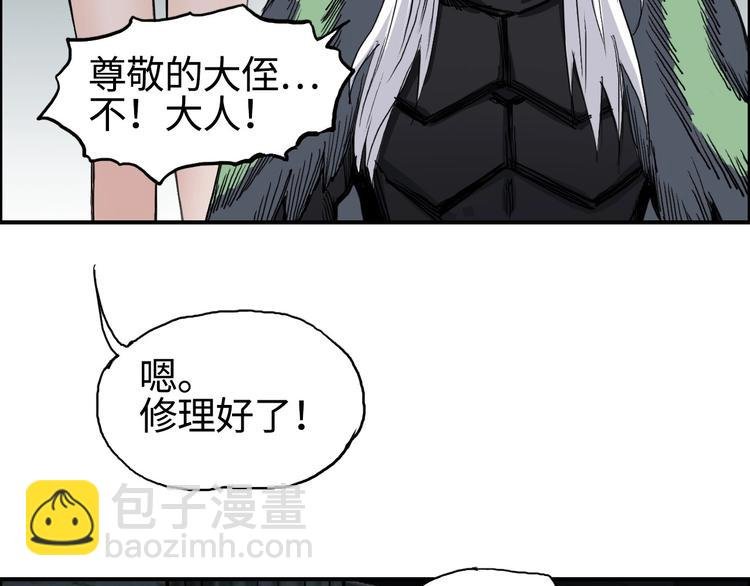 第217话 你们身子有点虚