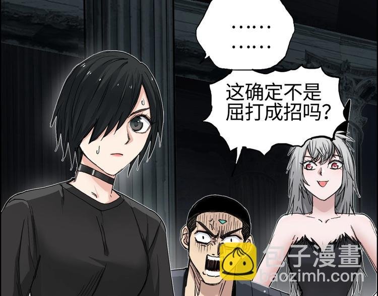 第217话 你们身子有点虚