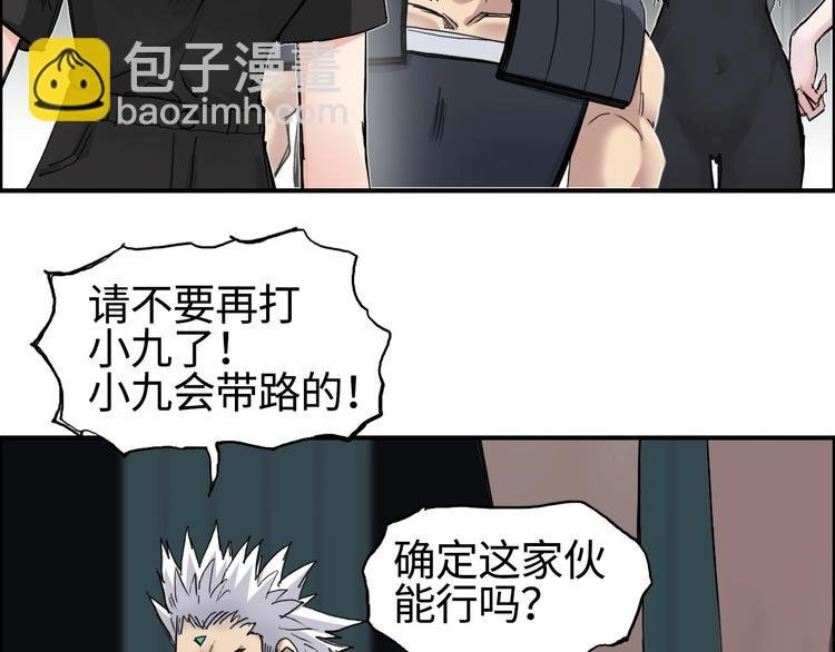 第217话 你们身子有点虚
