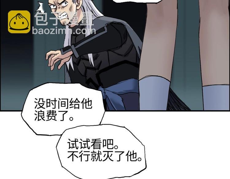 第217话 你们身子有点虚